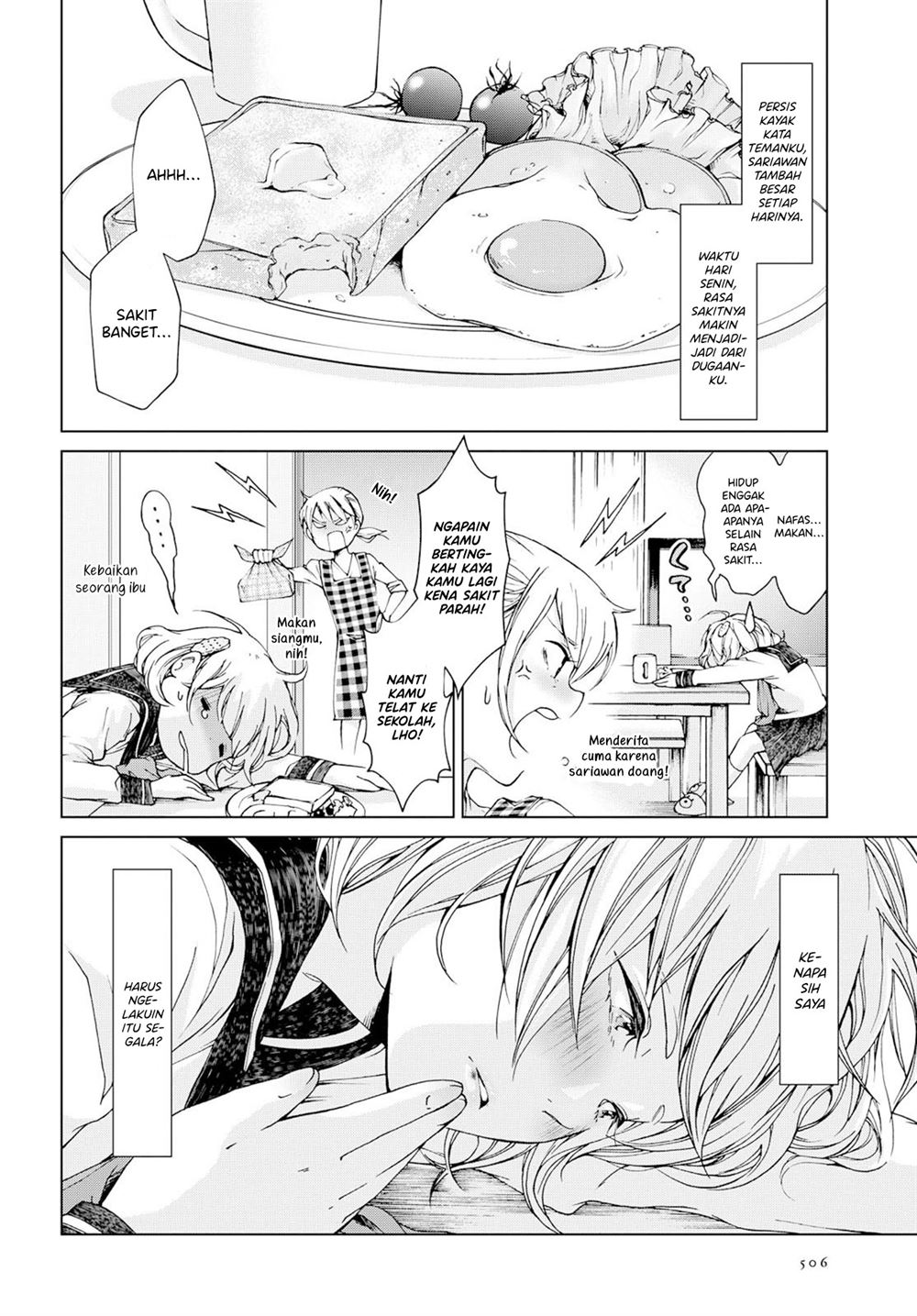 Ano Lemon Kajitte Chapter 00.1 - Halaman 11