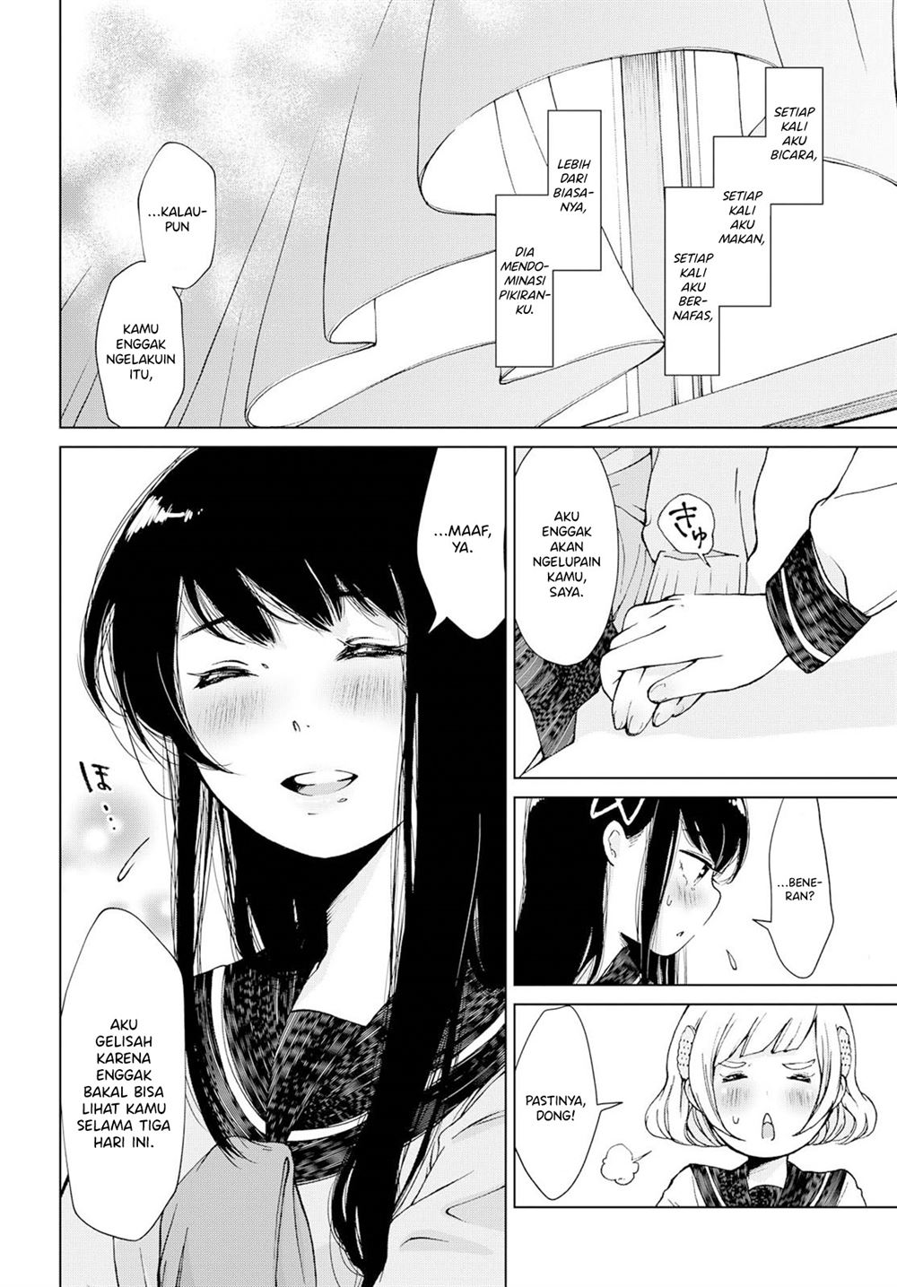 Ano Lemon Kajitte Chapter 00.1 - Halaman 17