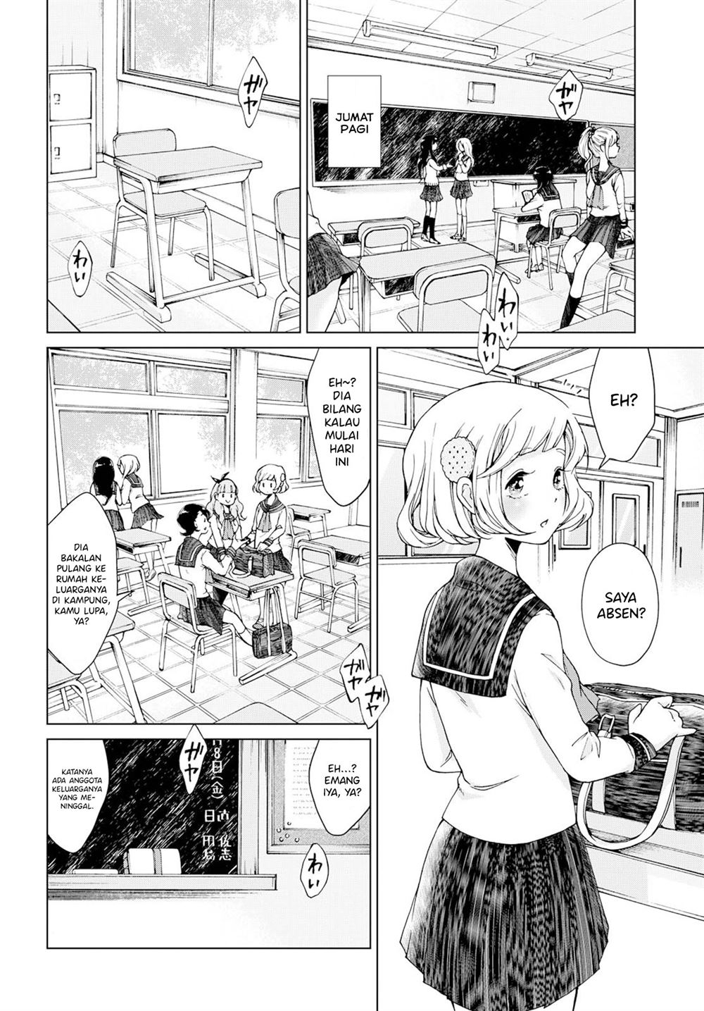 Ano Lemon Kajitte Chapter 00.1 - Halaman 5