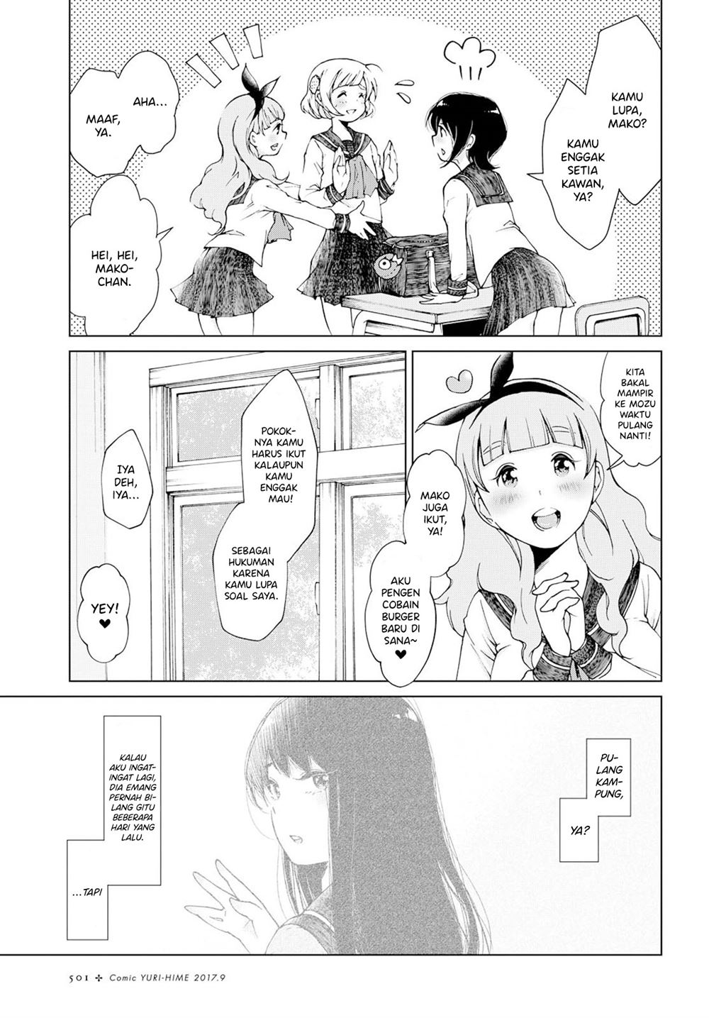 Ano Lemon Kajitte Chapter 00.1 - Halaman 6