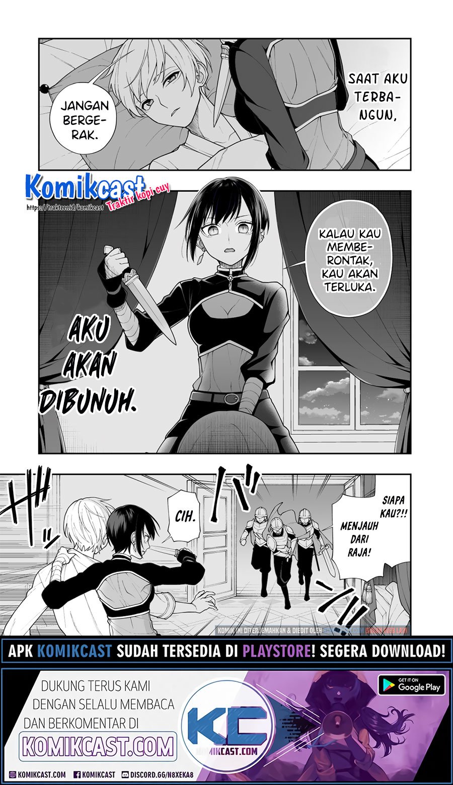 Ansatsu no Kimi wa Korosenai Chapter 1 – halaman 1