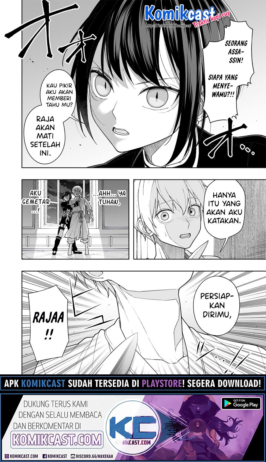 Ansatsu no Kimi wa Korosenai Chapter 1 - Halaman 2