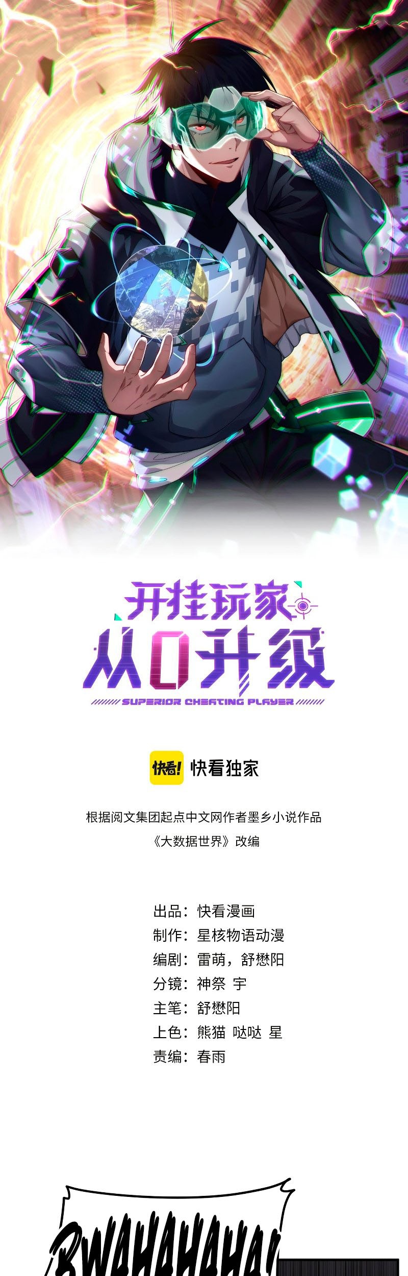 Manhua Rise of The Cheat User Chapter 05 gambar 2