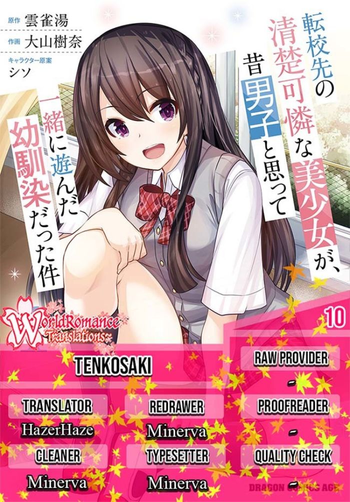 Komik A Neat and Pretty Girl at My New School Is a Childhood Friend Who I Used To Play With Thinking She Was a Boy Chapter 10 gambar 1