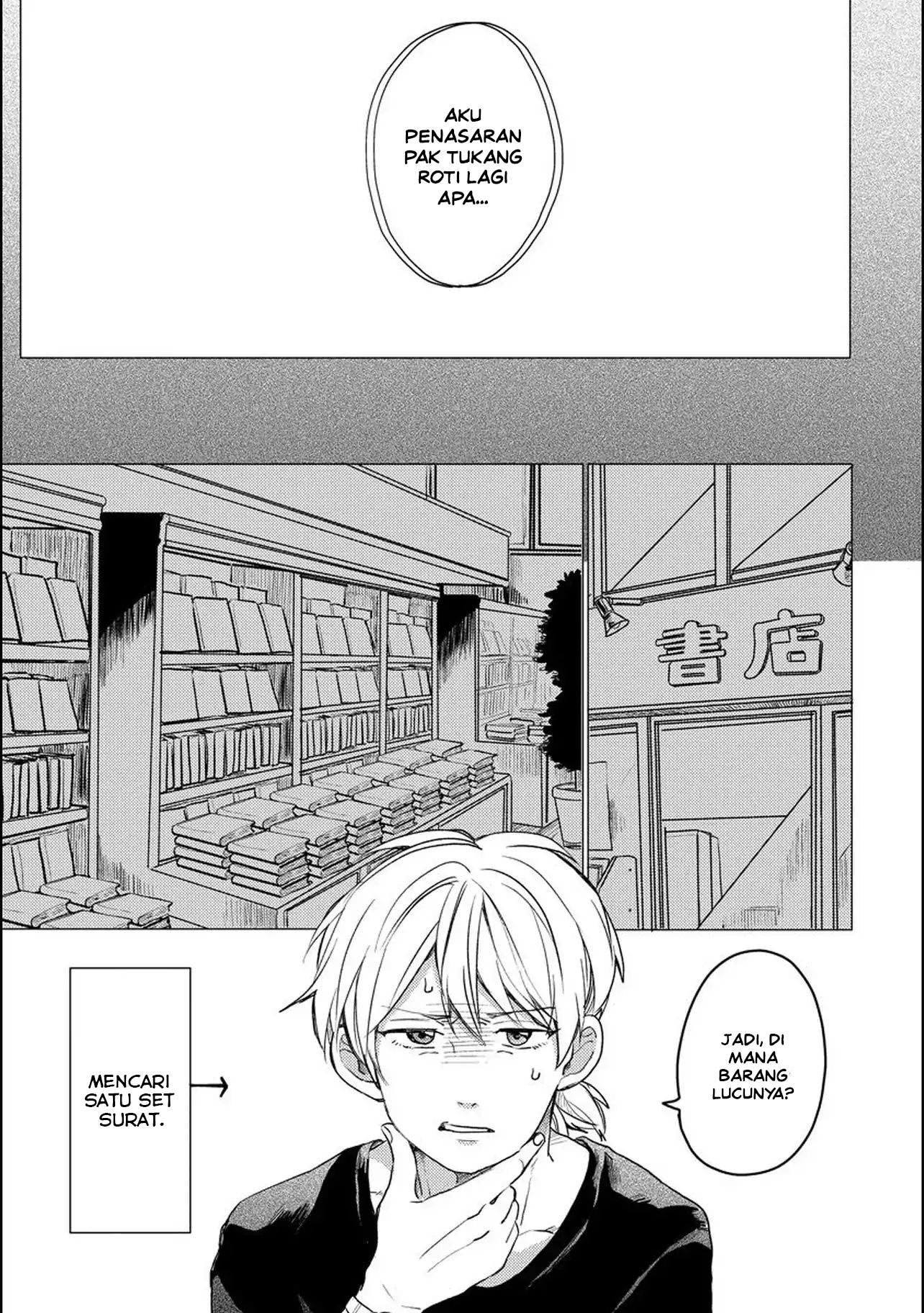 Aoi-san wa 16-sai Toshishita. Chapter 3 - Halaman 8