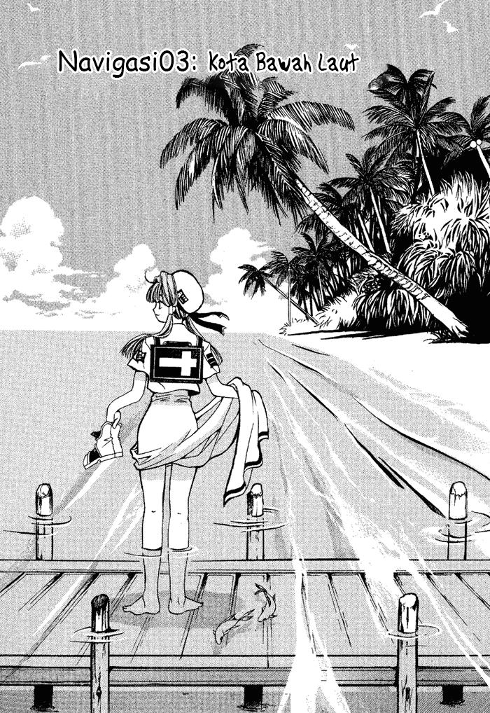 Komik Aqua Chapter 3 gambar 1