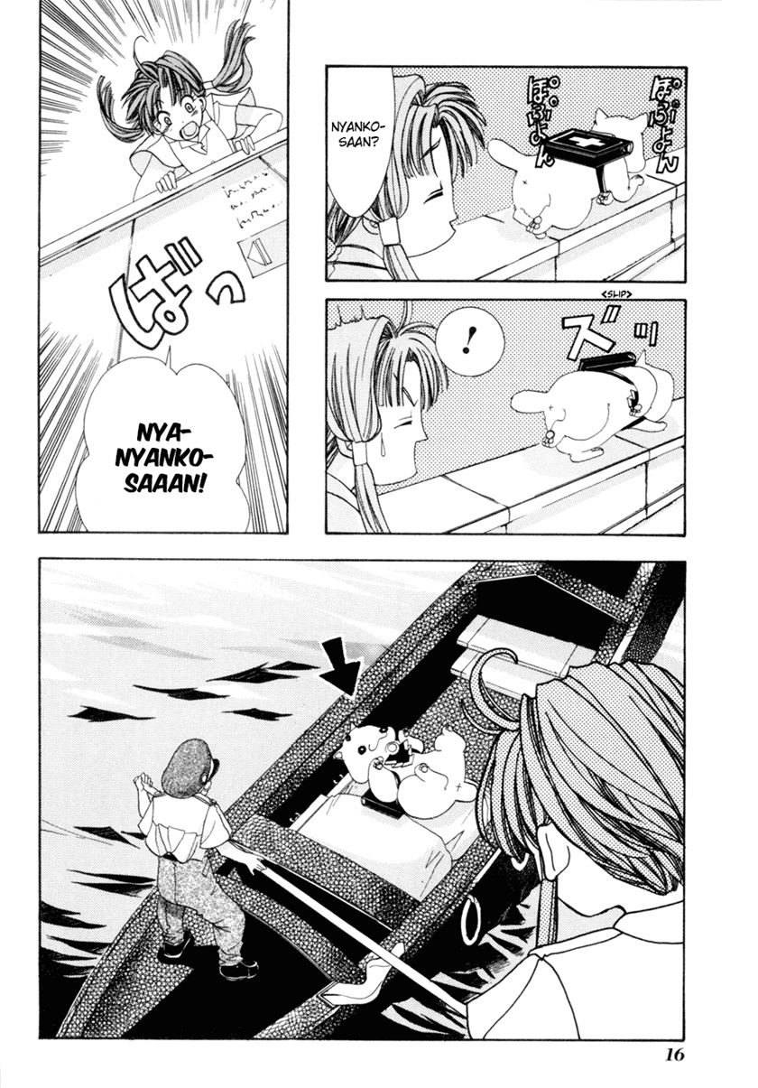 Aqua Chapter 1 - Halaman 14