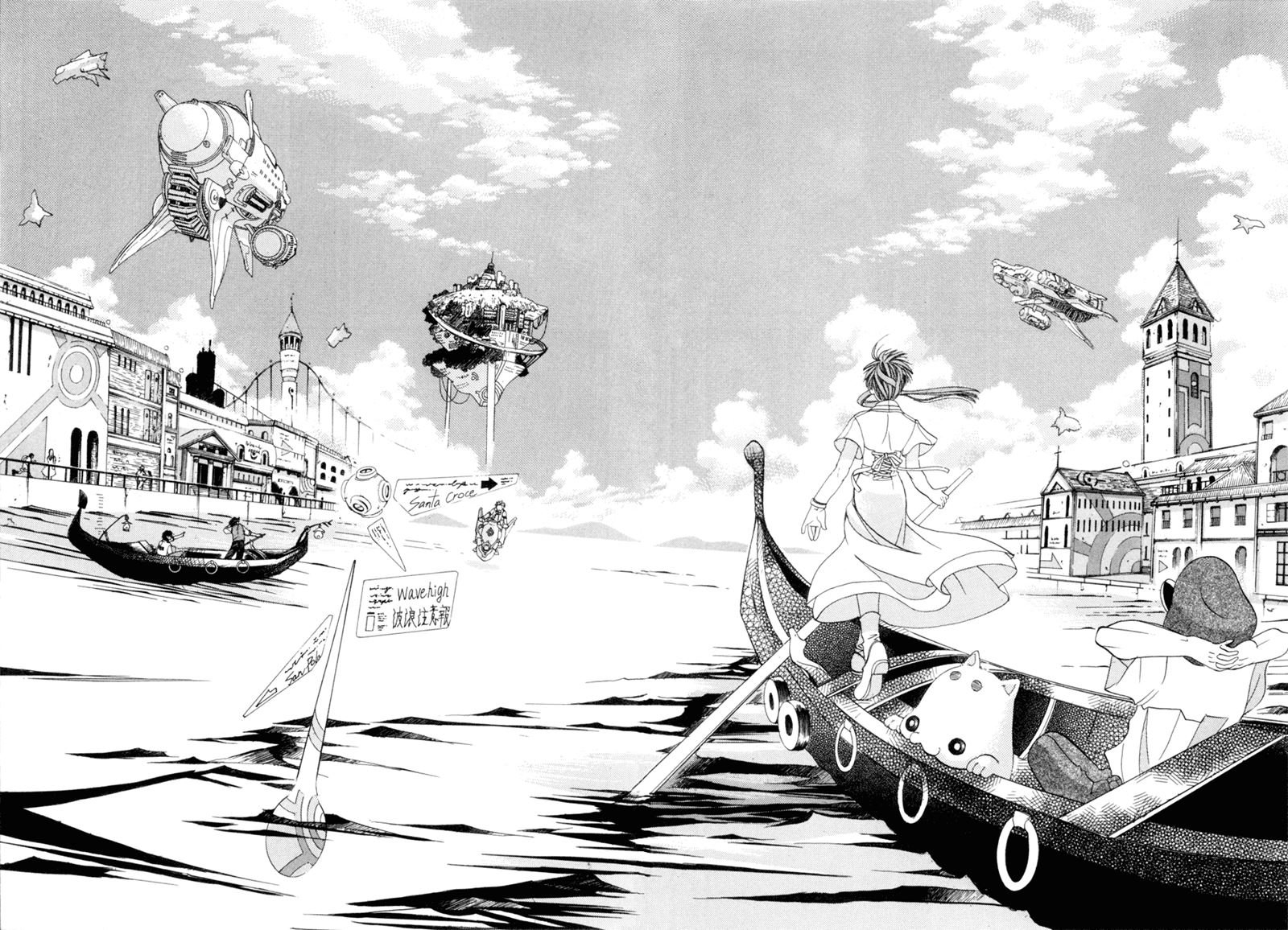 Aqua Chapter 1 - Halaman 29