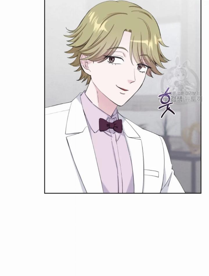 Pure Love of a Man Chapter 15 - Halaman 11