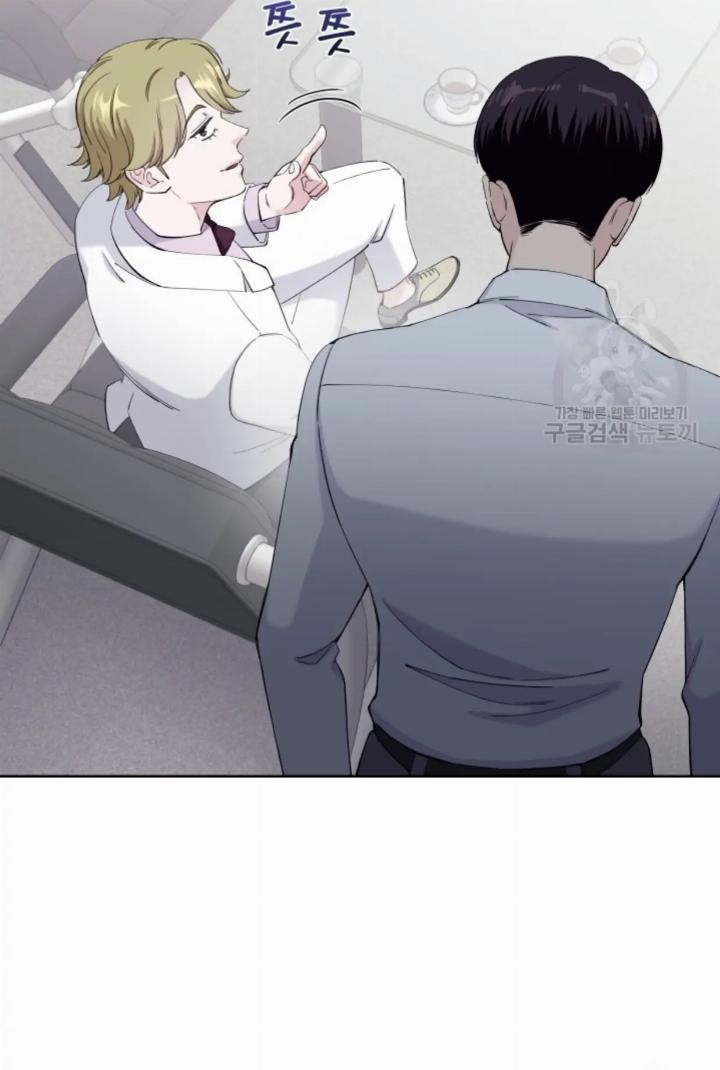 Pure Love of a Man Chapter 15 - Halaman 37
