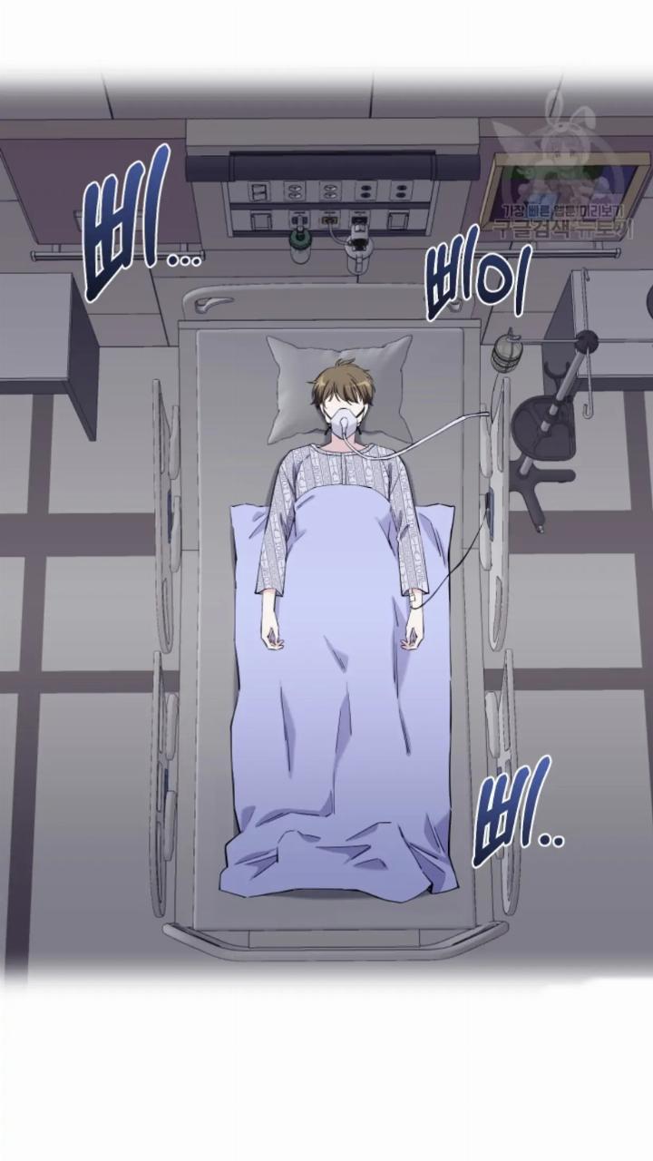 Pure Love of a Man Chapter 15 - Halaman 42
