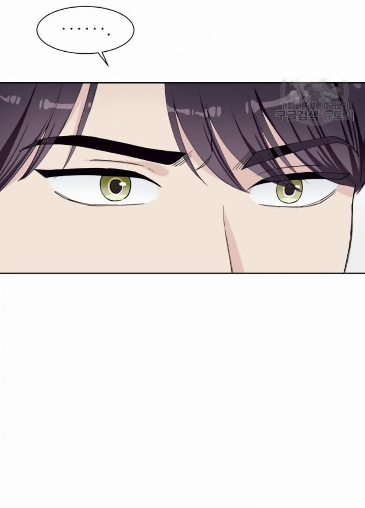Pure Love of a Man Chapter 15 - Halaman 87