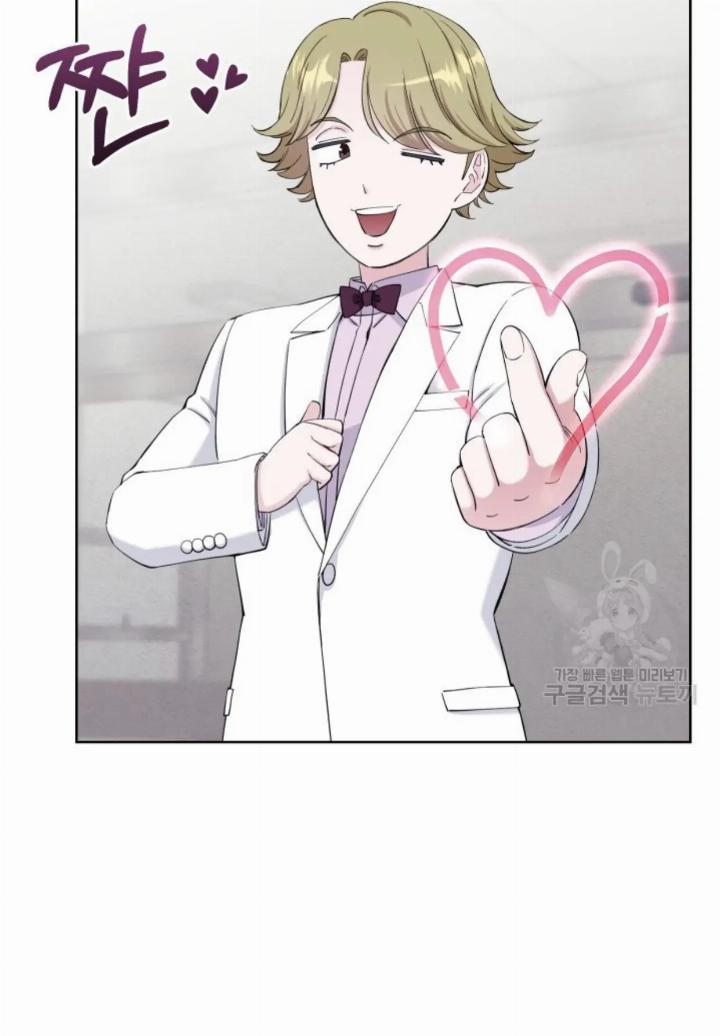 Pure Love of a Man Chapter 14 - Halaman 65