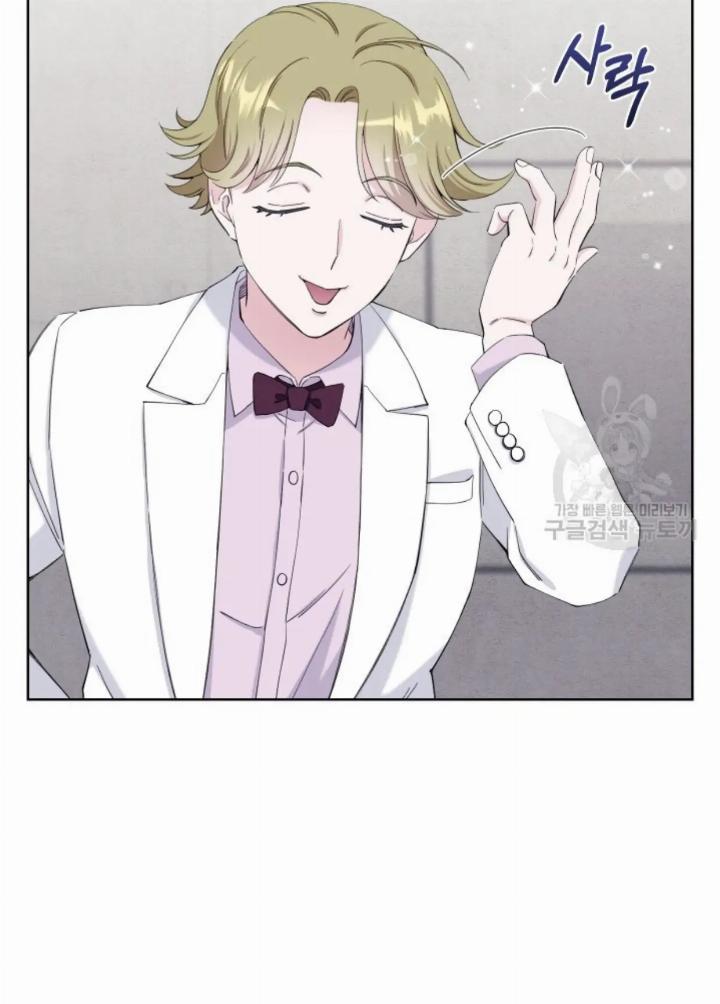 Pure Love of a Man Chapter 14 - Halaman 79
