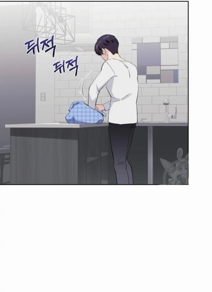Pure Love of a Man Chapter 13 - Halaman 49
