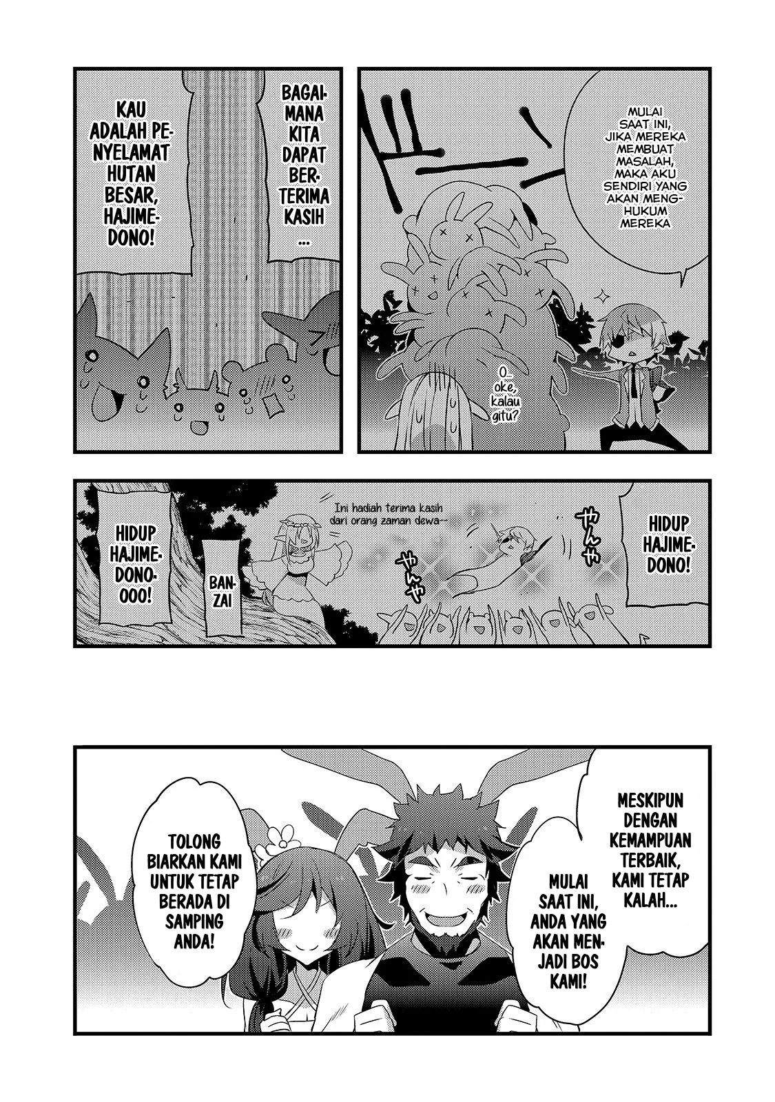 Arifureta Gakuen de Sekai Saikyou Chapter 3 - Halaman 16