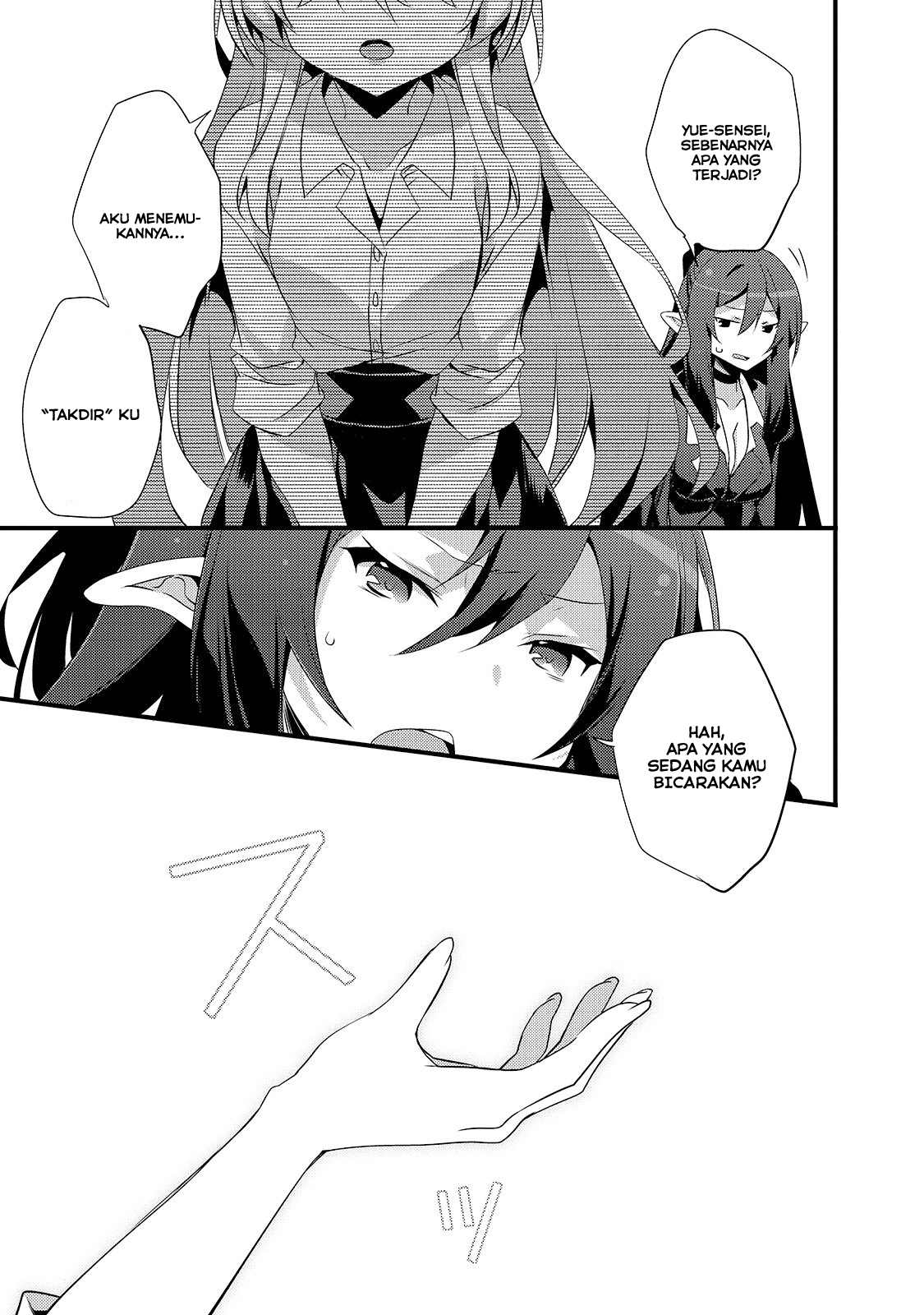 Arifureta Gakuen de Sekai Saikyou Chapter 1 - Halaman 28