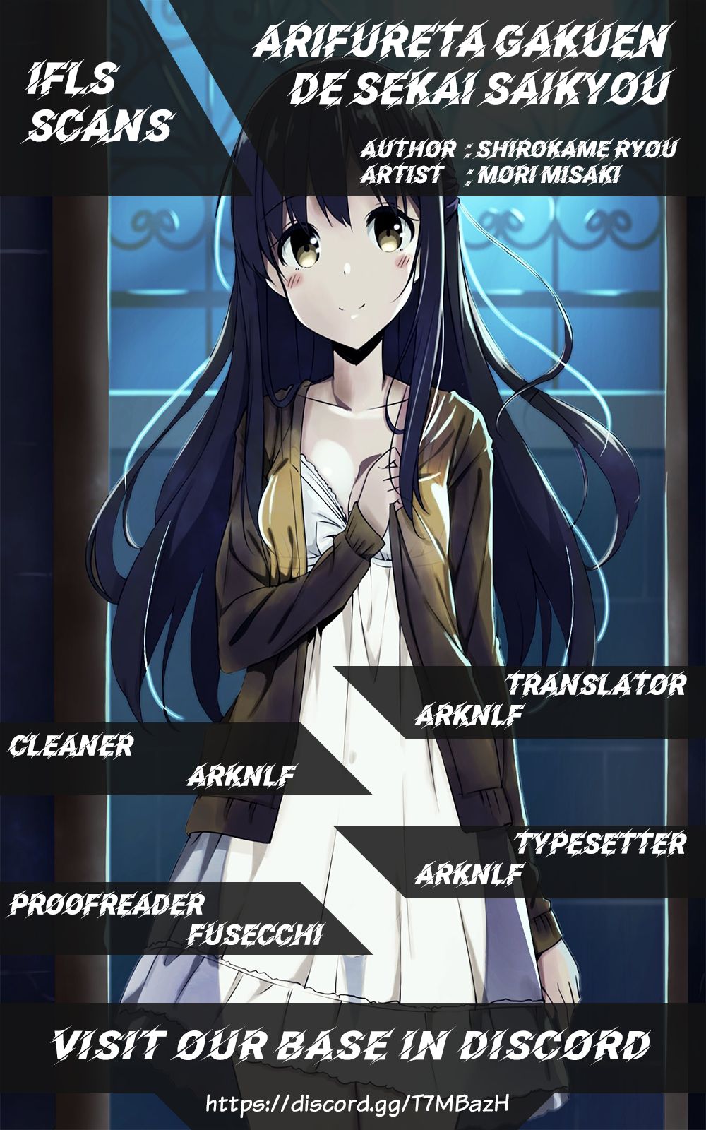 Arifureta Gakuen de Sekai Saikyou Chapter 1 - Halaman 3
