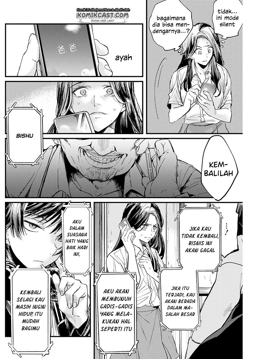Black Maid Revengers Chapter 00.1 - Halaman 19