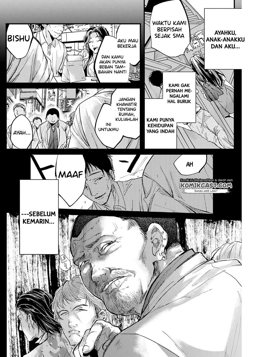 Black Maid Revengers Chapter 00.1 - Halaman 7