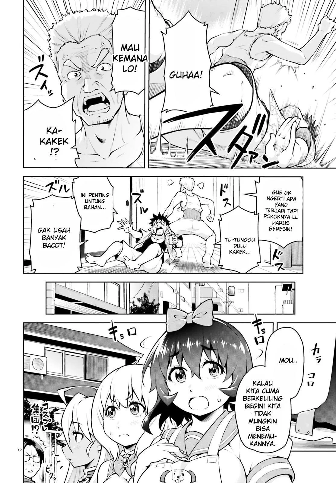 Boku ga Yuusha de Maou mo Boku de Chapter 04 - Halaman 12