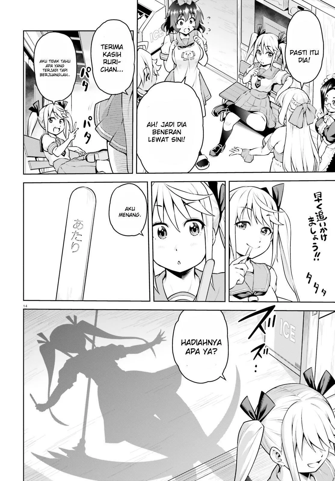 Boku ga Yuusha de Maou mo Boku de Chapter 04 - Halaman 14