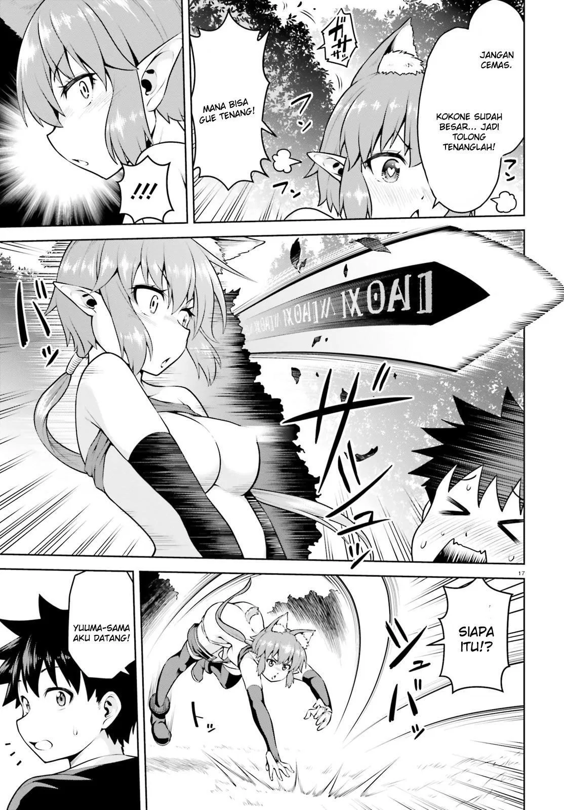 Boku ga Yuusha de Maou mo Boku de Chapter 04 - Halaman 17