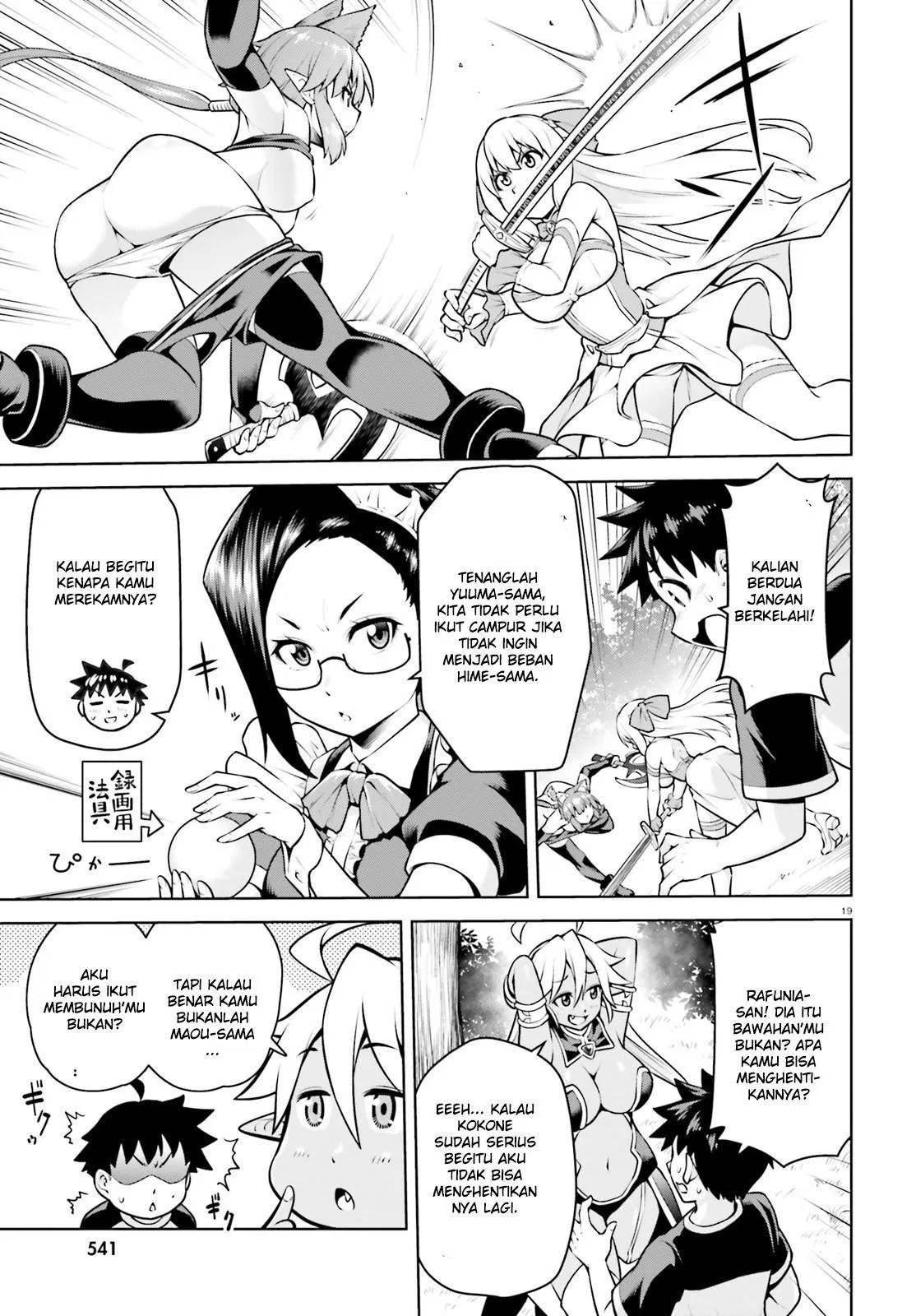 Boku ga Yuusha de Maou mo Boku de Chapter 04 - Halaman 19