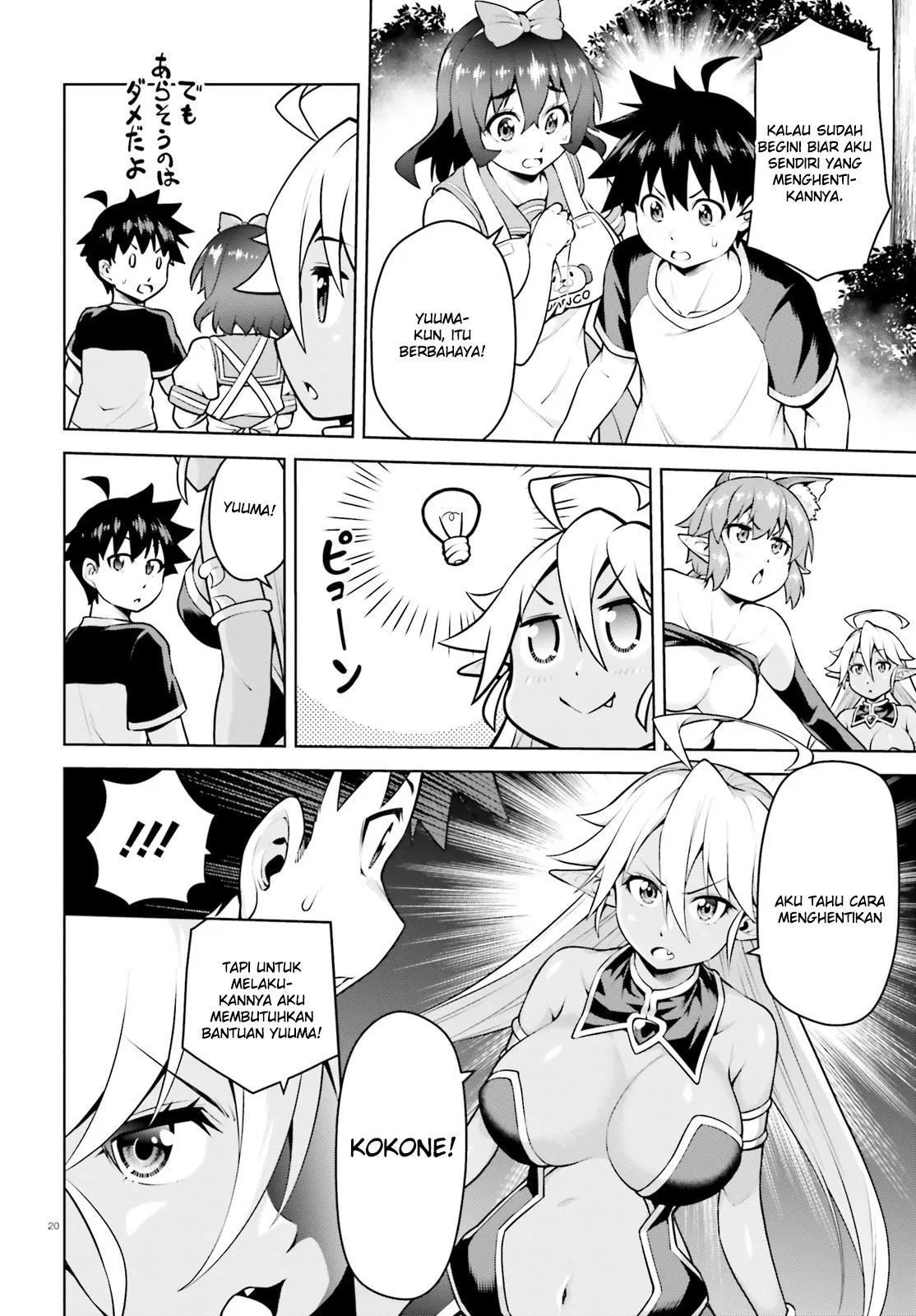 Boku ga Yuusha de Maou mo Boku de Chapter 04 - Halaman 20