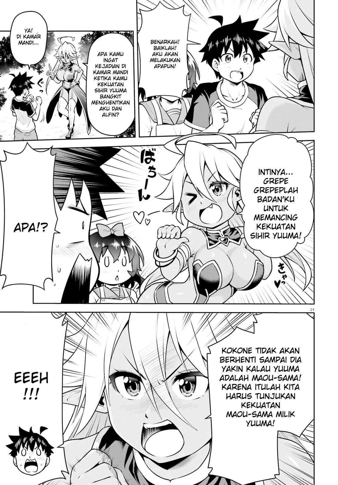 Boku ga Yuusha de Maou mo Boku de Chapter 04 - Halaman 21