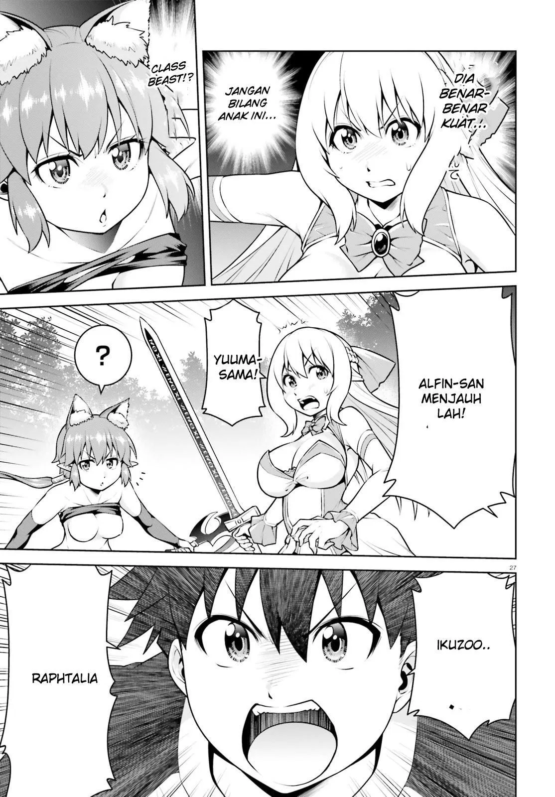 Boku ga Yuusha de Maou mo Boku de Chapter 04 - Halaman 27