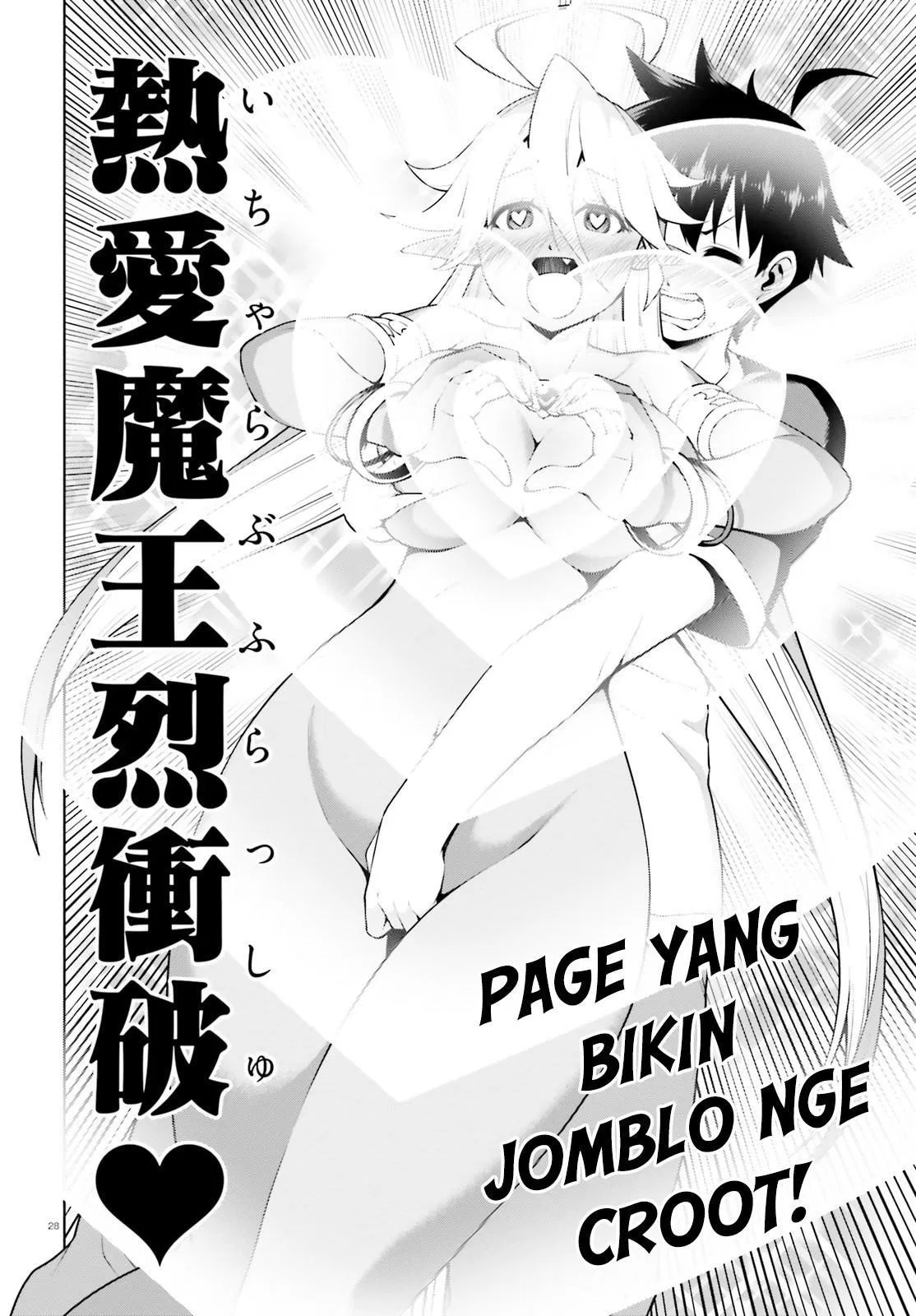 Boku ga Yuusha de Maou mo Boku de Chapter 04 - Halaman 28