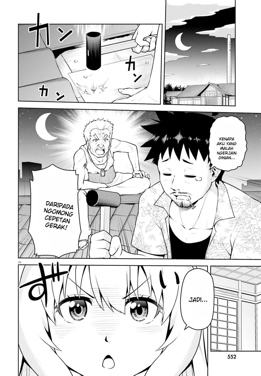 Boku ga Yuusha de Maou mo Boku de Chapter 04 - Halaman 30