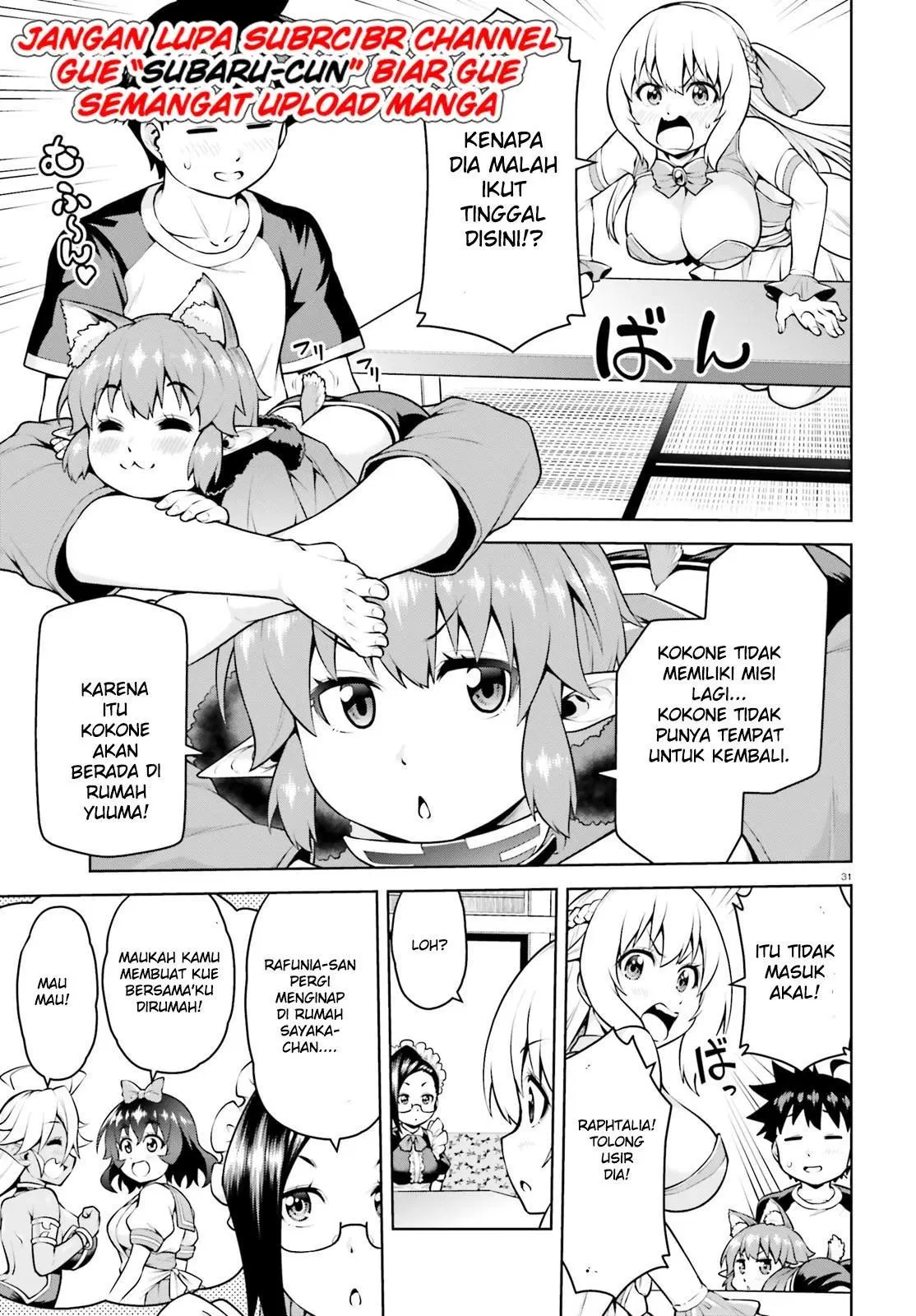 Boku ga Yuusha de Maou mo Boku de Chapter 04 - Halaman 31