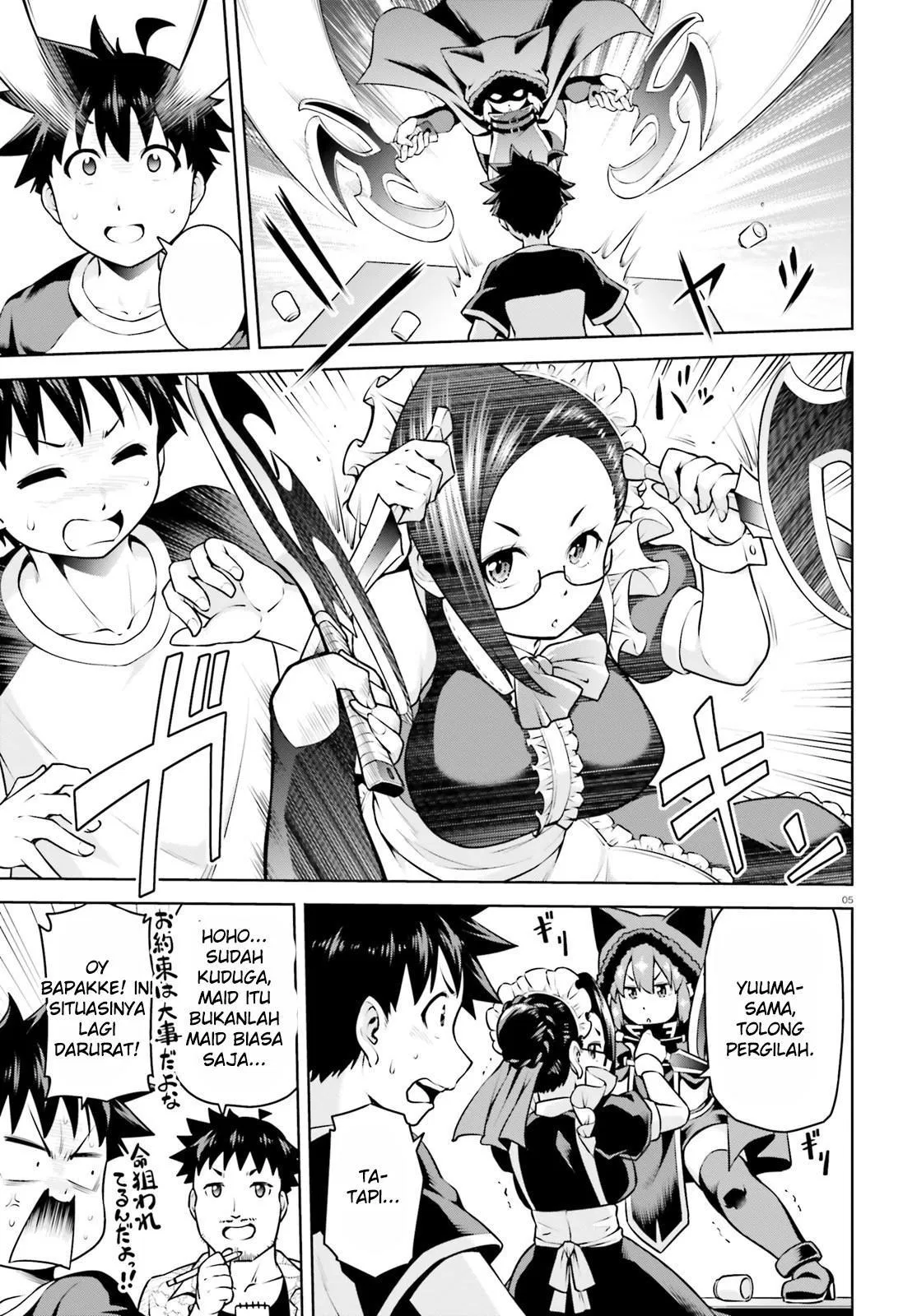 Boku ga Yuusha de Maou mo Boku de Chapter 04 - Halaman 5