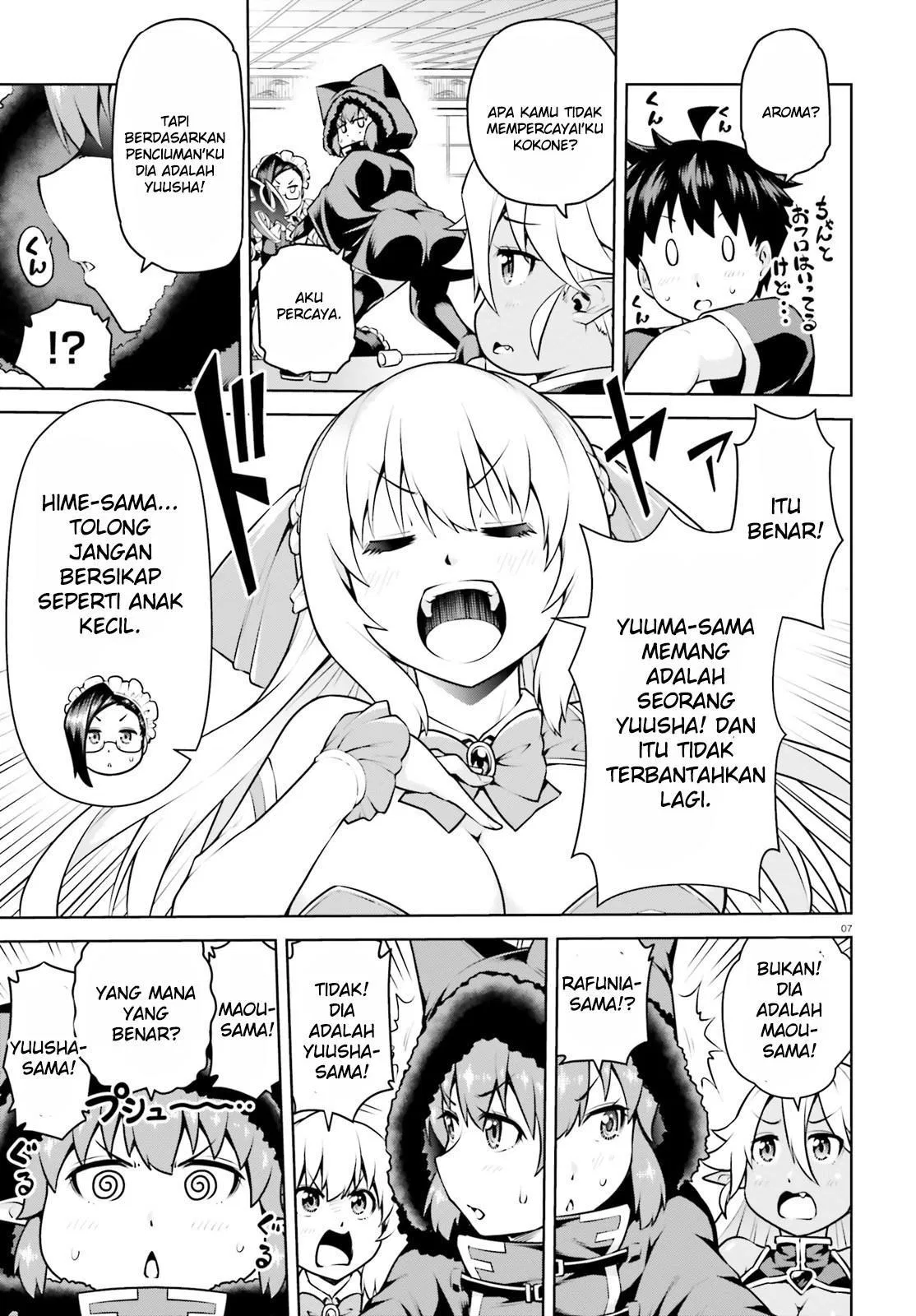 Boku ga Yuusha de Maou mo Boku de Chapter 04 - Halaman 7