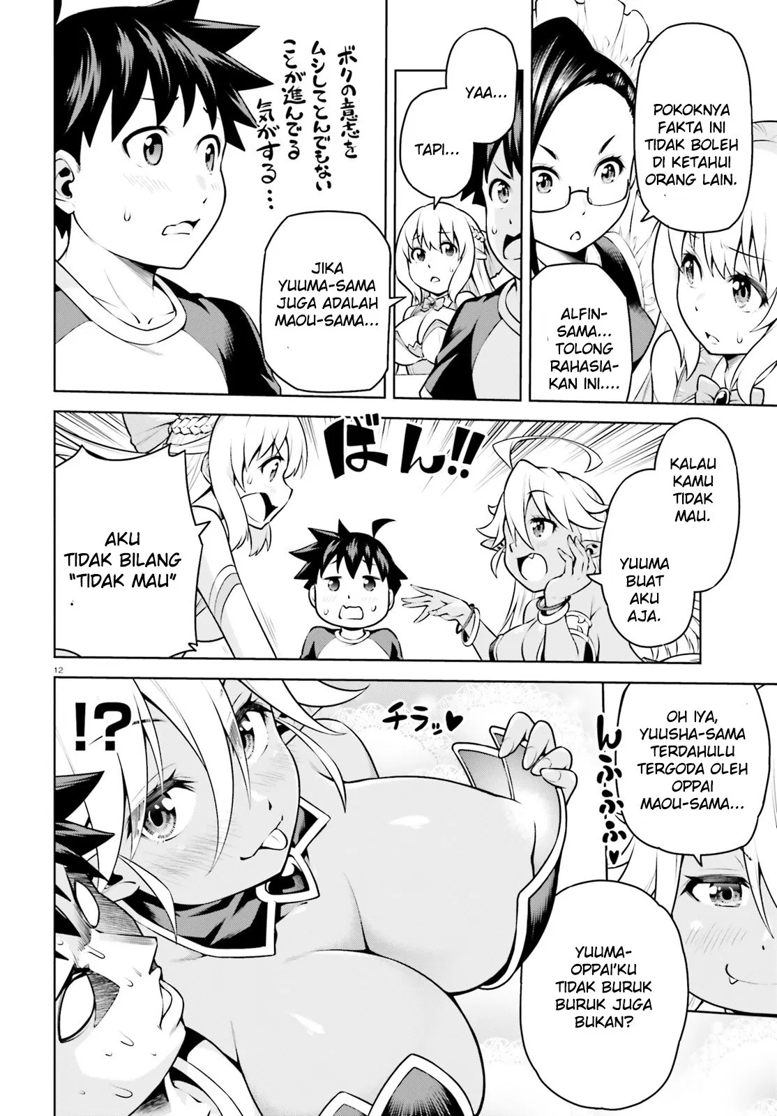 Boku ga Yuusha de Maou mo Boku de Chapter 03 - Halaman 12