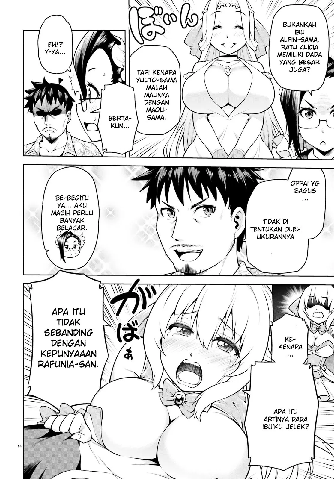 Boku ga Yuusha de Maou mo Boku de Chapter 03 - Halaman 14