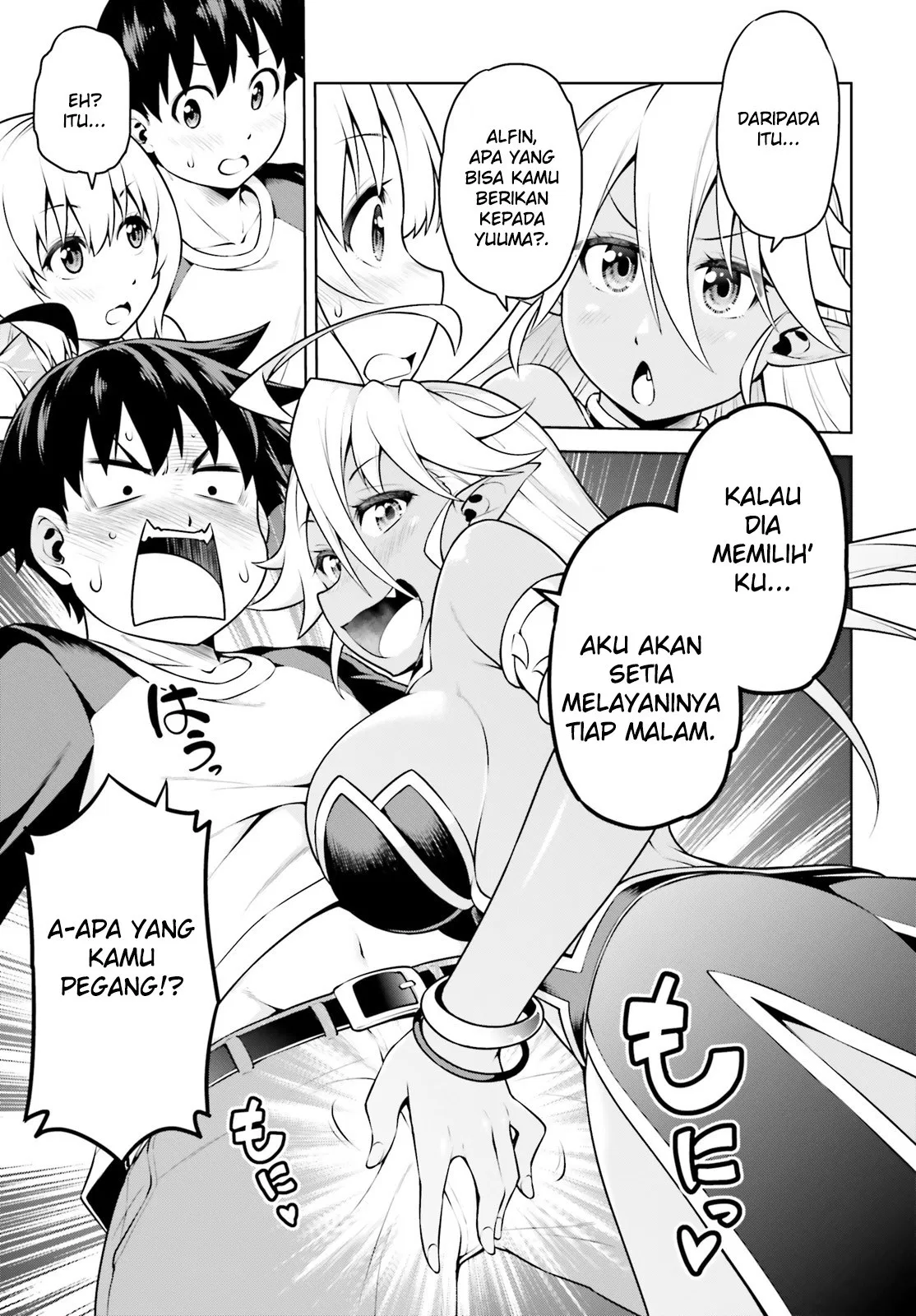 Boku ga Yuusha de Maou mo Boku de Chapter 03 - Halaman 17