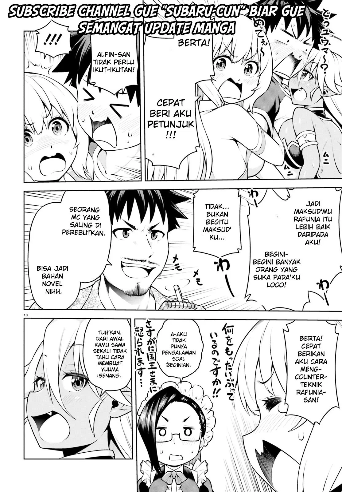 Boku ga Yuusha de Maou mo Boku de Chapter 03 - Halaman 18