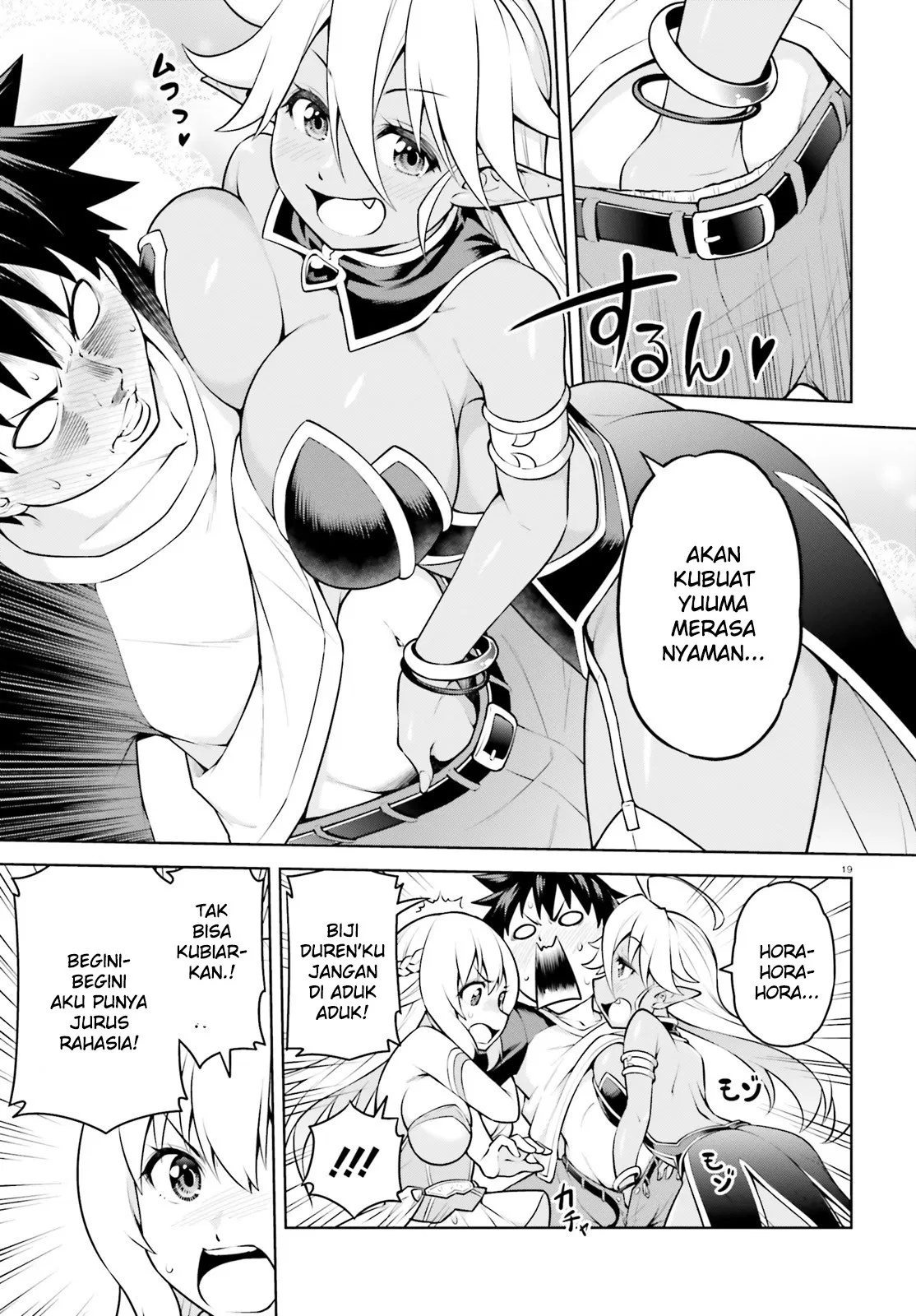 Boku ga Yuusha de Maou mo Boku de Chapter 03 - Halaman 19