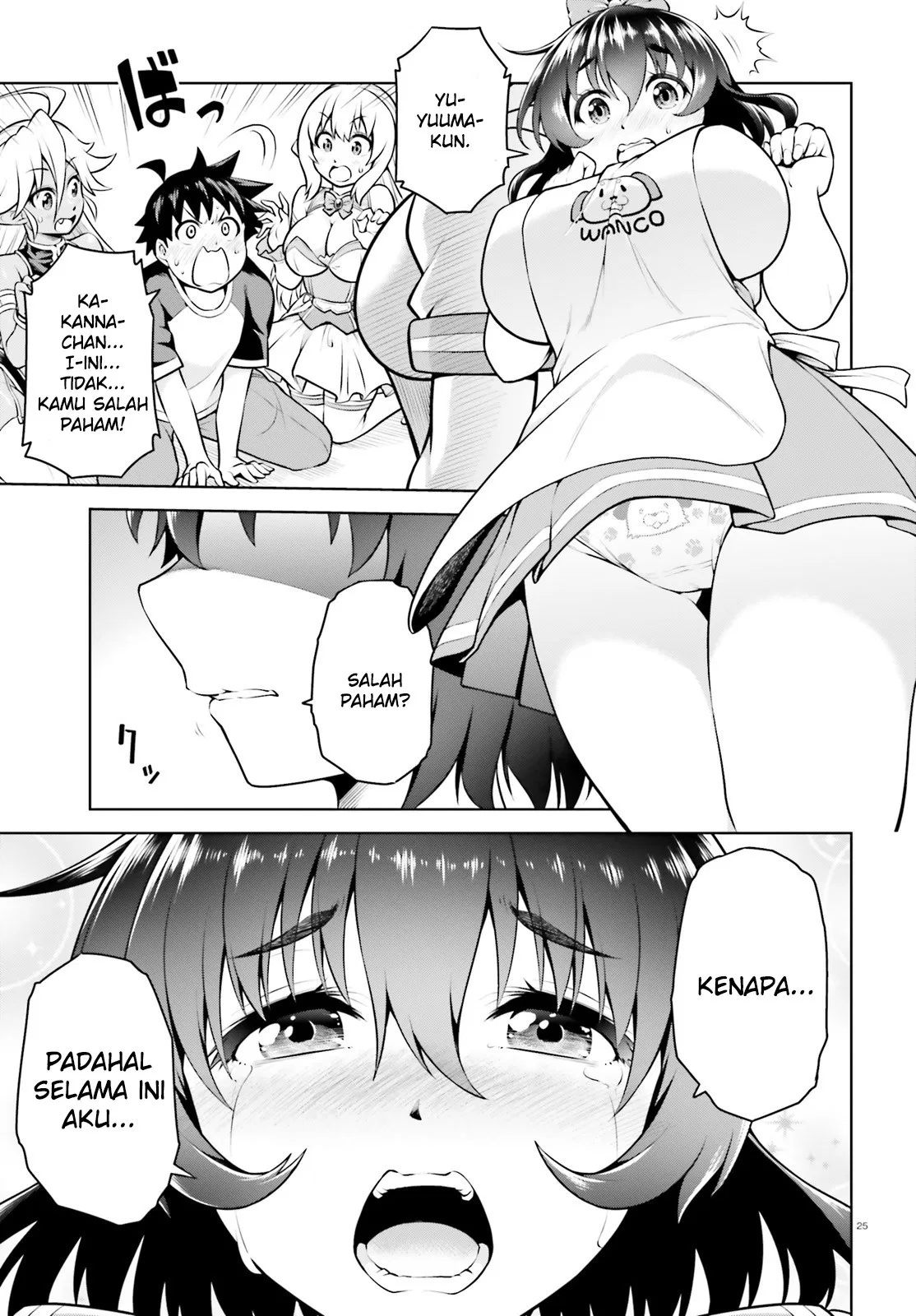Boku ga Yuusha de Maou mo Boku de Chapter 03 - Halaman 25