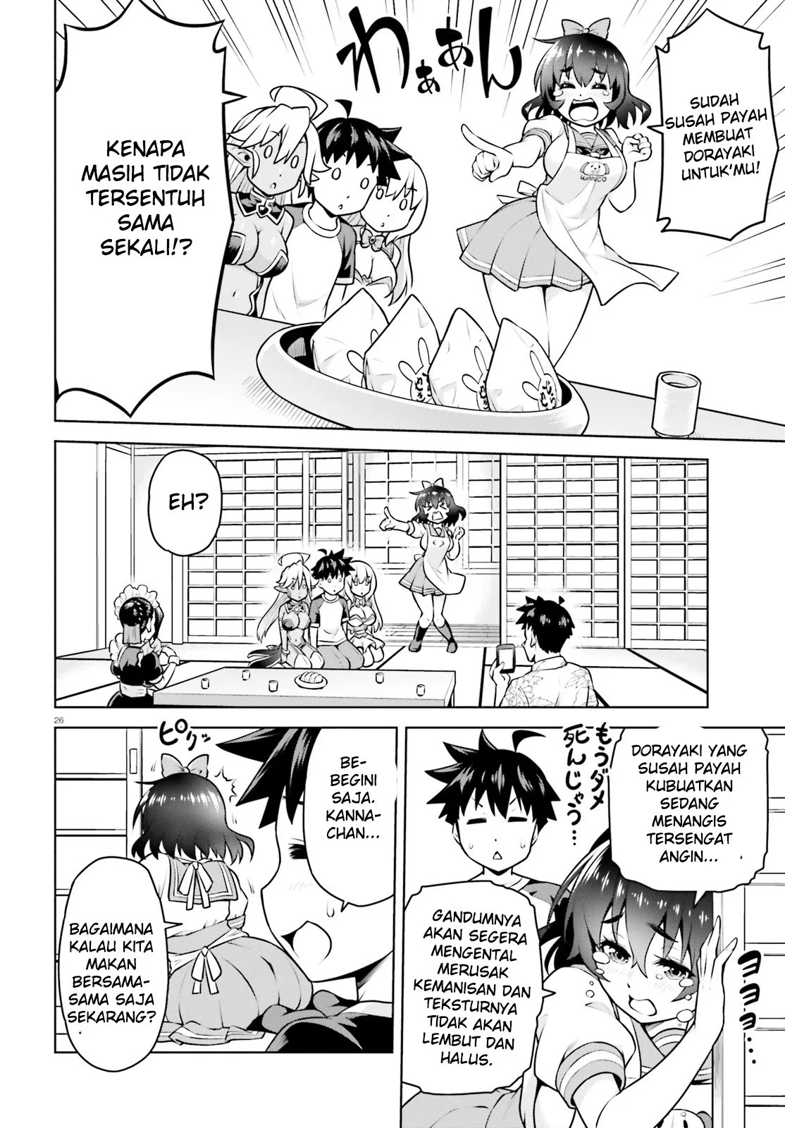 Boku ga Yuusha de Maou mo Boku de Chapter 03 - Halaman 26