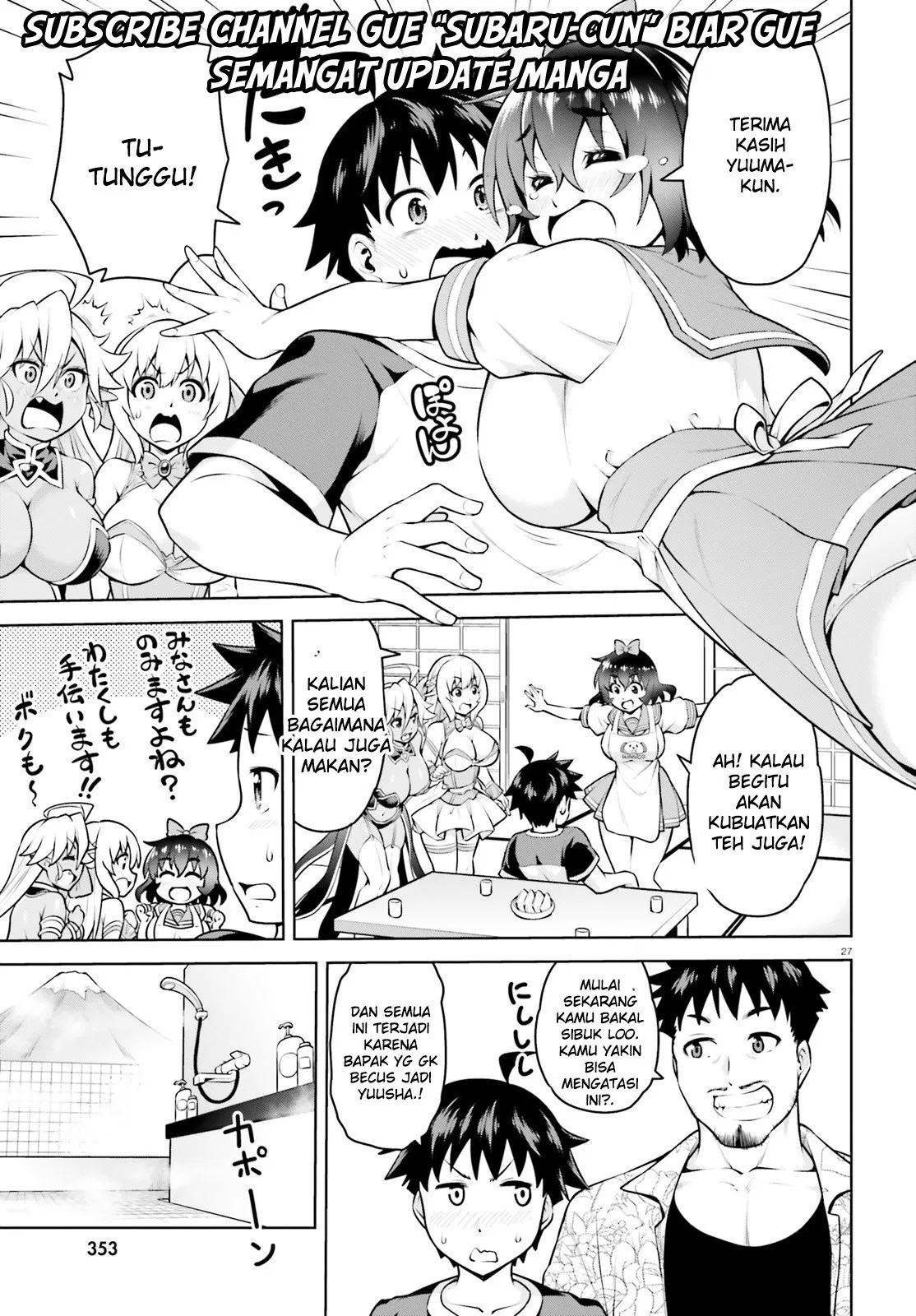 Boku ga Yuusha de Maou mo Boku de Chapter 03 - Halaman 27