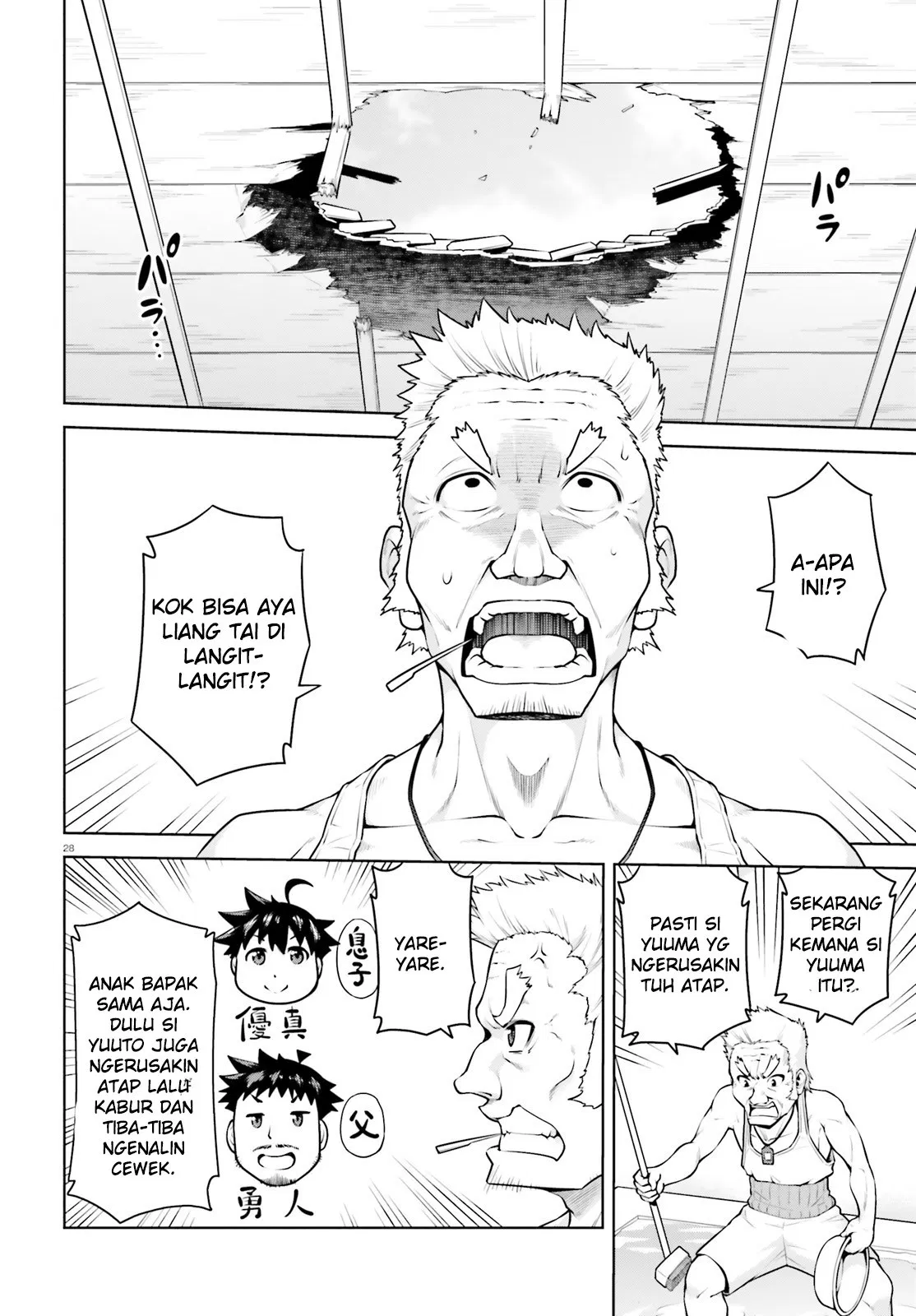 Boku ga Yuusha de Maou mo Boku de Chapter 03 - Halaman 28