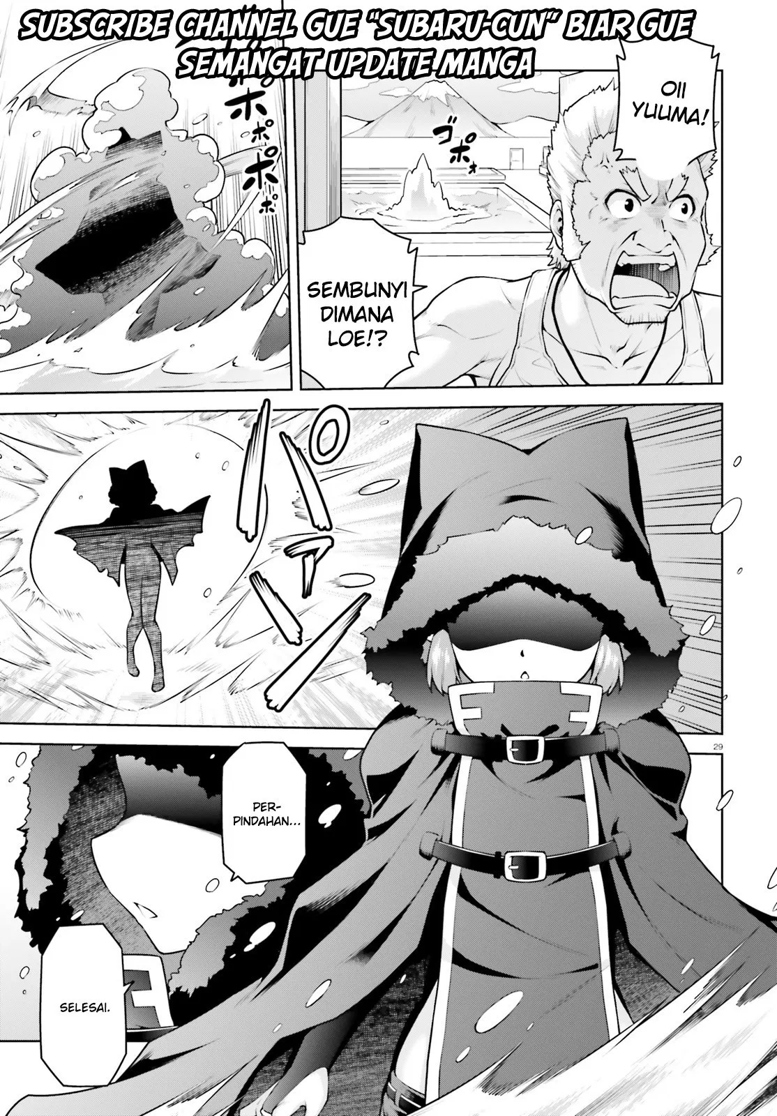 Boku ga Yuusha de Maou mo Boku de Chapter 03 - Halaman 29