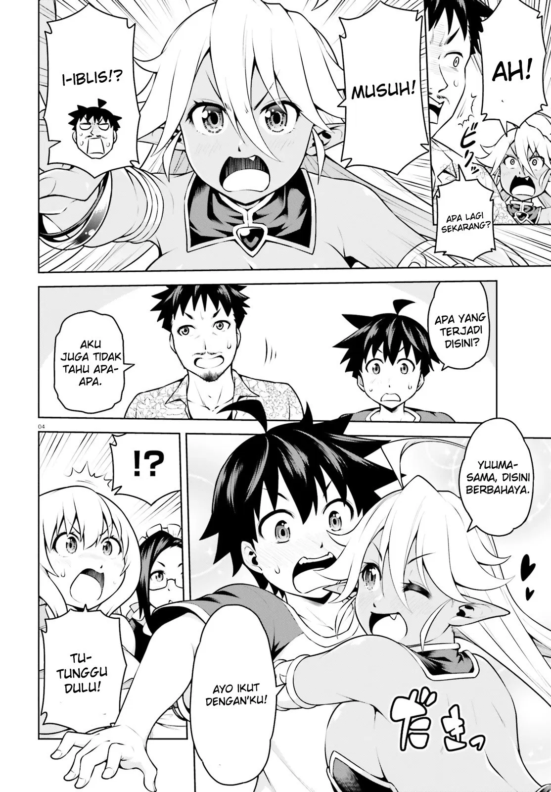 Boku ga Yuusha de Maou mo Boku de Chapter 03 - Halaman 4