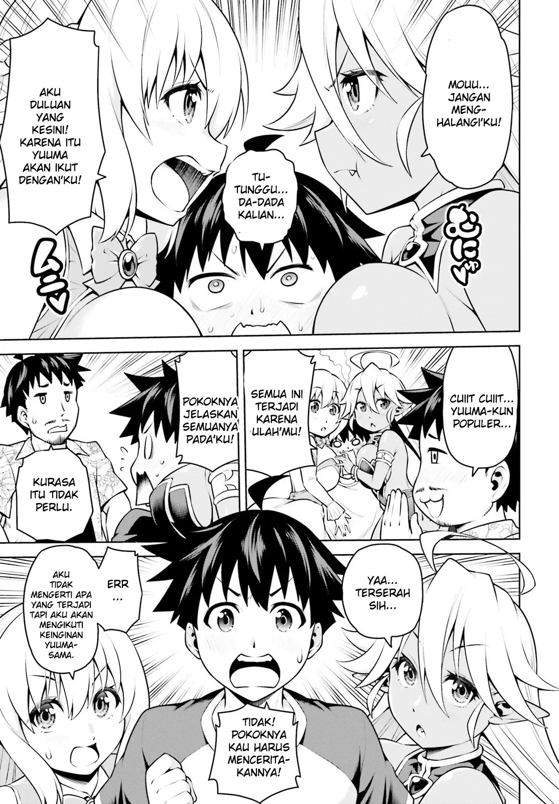 Boku ga Yuusha de Maou mo Boku de Chapter 03 - Halaman 5