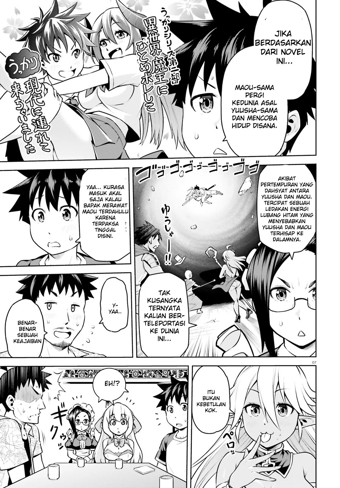 Boku ga Yuusha de Maou mo Boku de Chapter 03 - Halaman 7