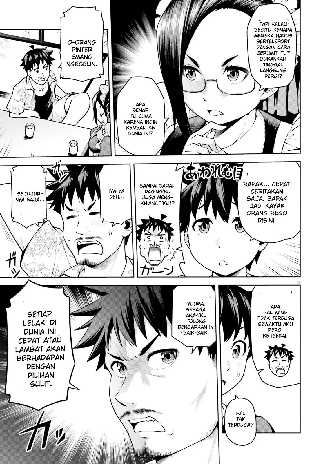 Boku ga Yuusha de Maou mo Boku de Chapter 03 - Halaman 9
